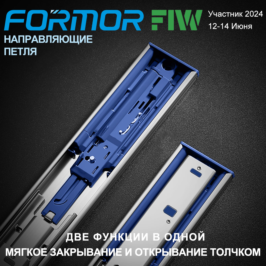 FORTUNE PLUS TECHNOLOGY (GUANGZHOU) LIMITED