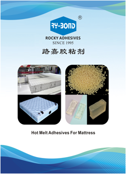 SHANGHAI ROCKY INDUSTRIAL CO.,LTD