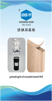 SHANGHAI ROCKY INDUSTRIAL CO.,LTD